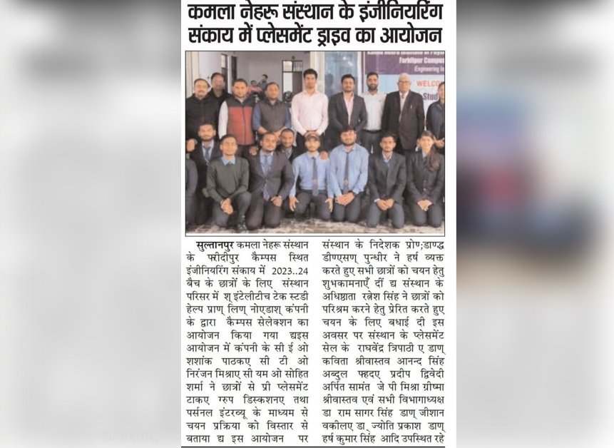 Engineering Placement Drive Organized